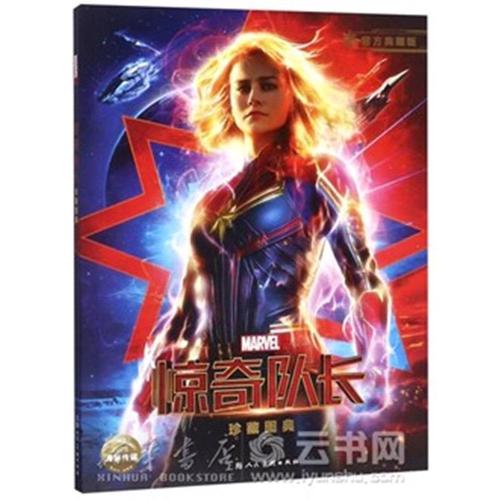 怎么买英国地址证明